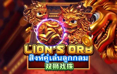 Lion's Orb